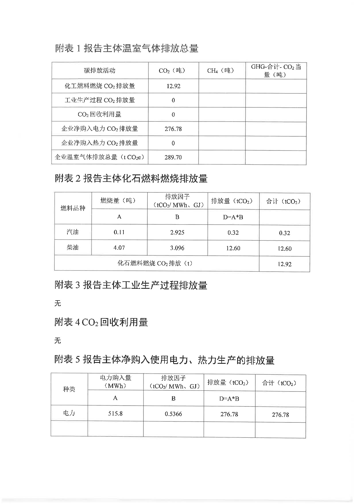 资料(1)_2.jpeg