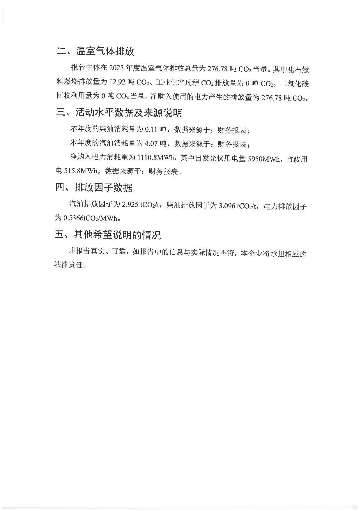 资料(1)_3.jpeg