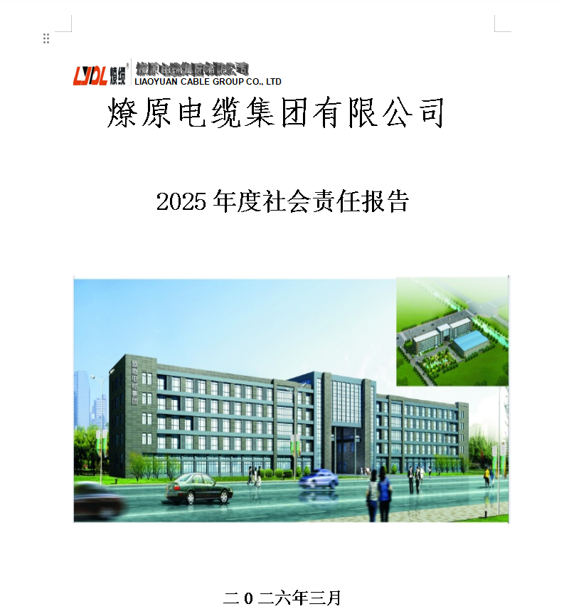 0e70dabfa5add3efc112064fa890cbec.png